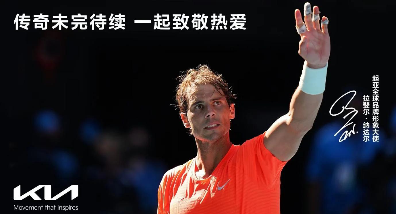 欧洲网球队绝杀美国网球队，纳达尔送出助攻