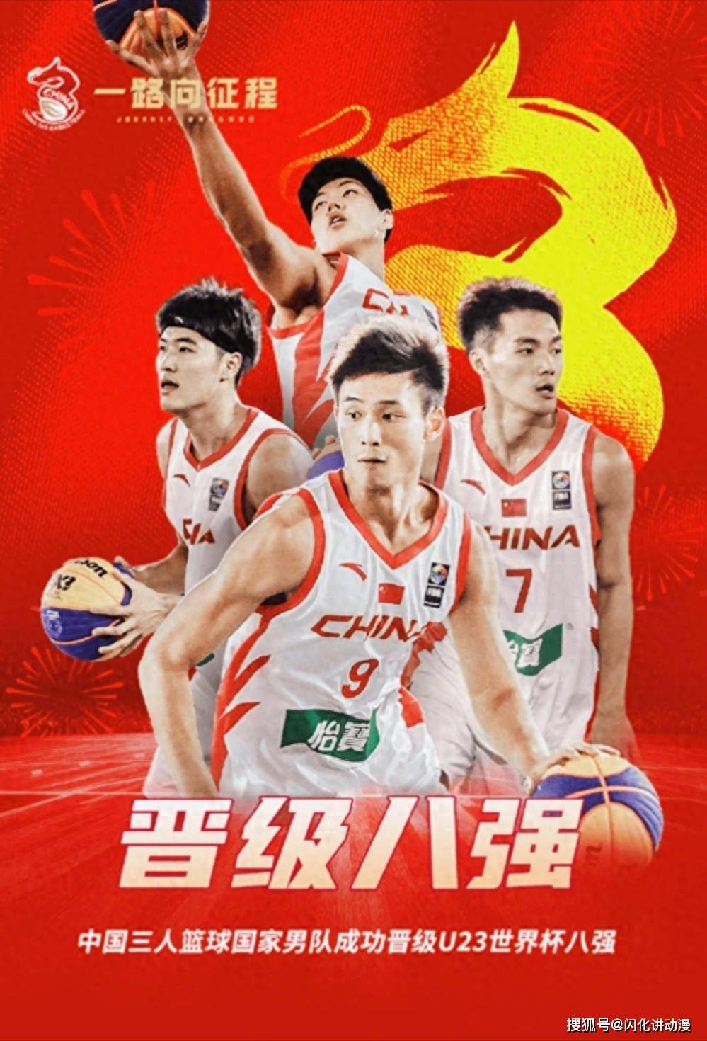 篮球世界杯即将打响，各队备战如火如荼的简单介绍