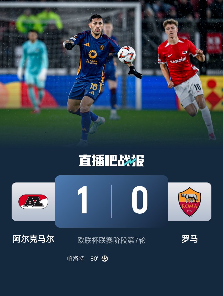 罗马客场轻松战胜都灵,保住争冠希望的简单介绍 罗马客场轻松战胜都灵,保住争冠希望的简单介绍