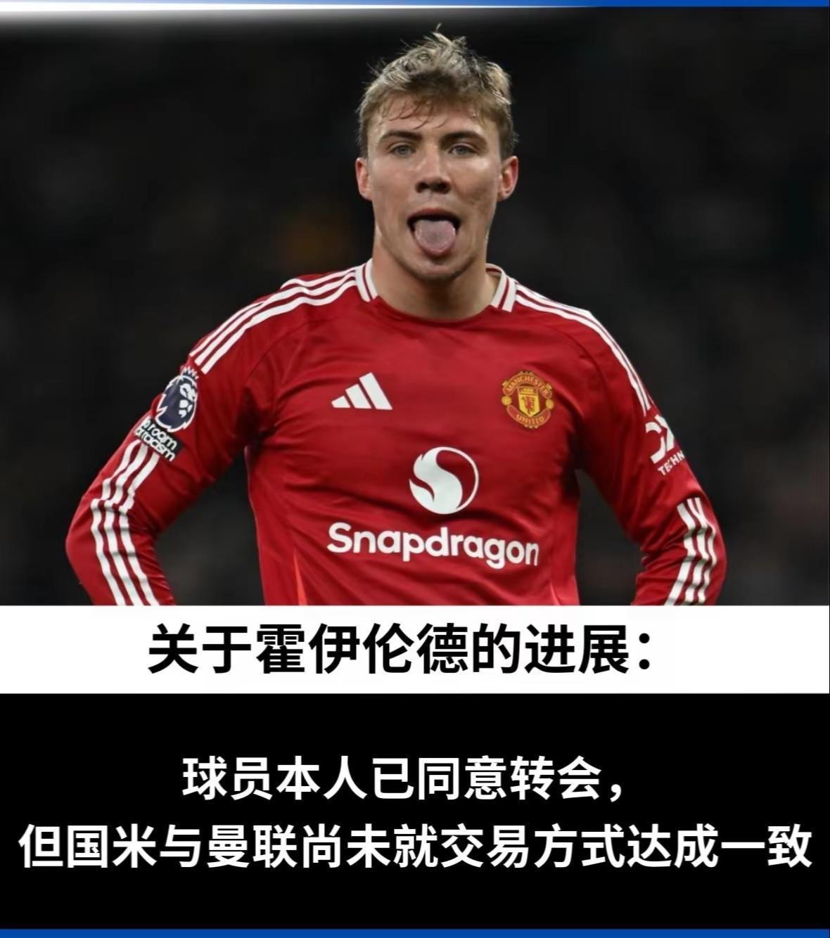 国米新赛季引进多名新援，欲挑战尤文图斯的简单介绍