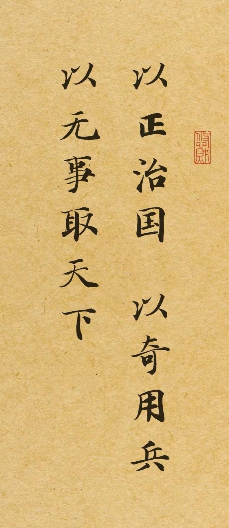 敢为人先，智慧谋略稳取胜利