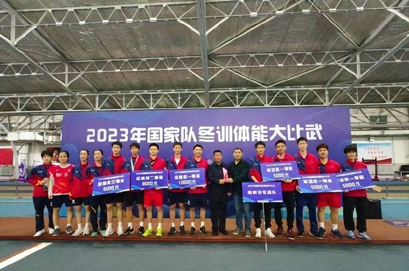 国家队再获佳绩,民众鼓舞不已 国家队再获佳绩,民众鼓舞不已