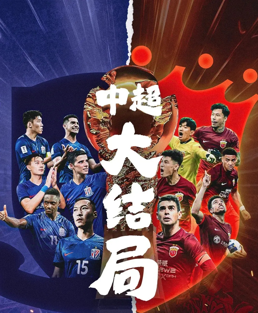 足坛豪门争霸，实力对决精彩纷呈的简单介绍