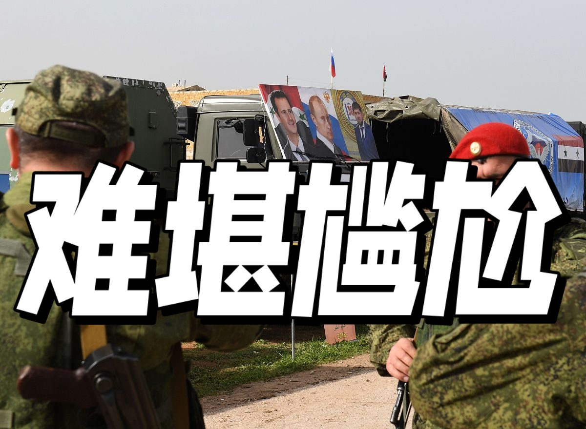 关于俄罗斯取胜克罗地亚，实力过关继续前进的信息