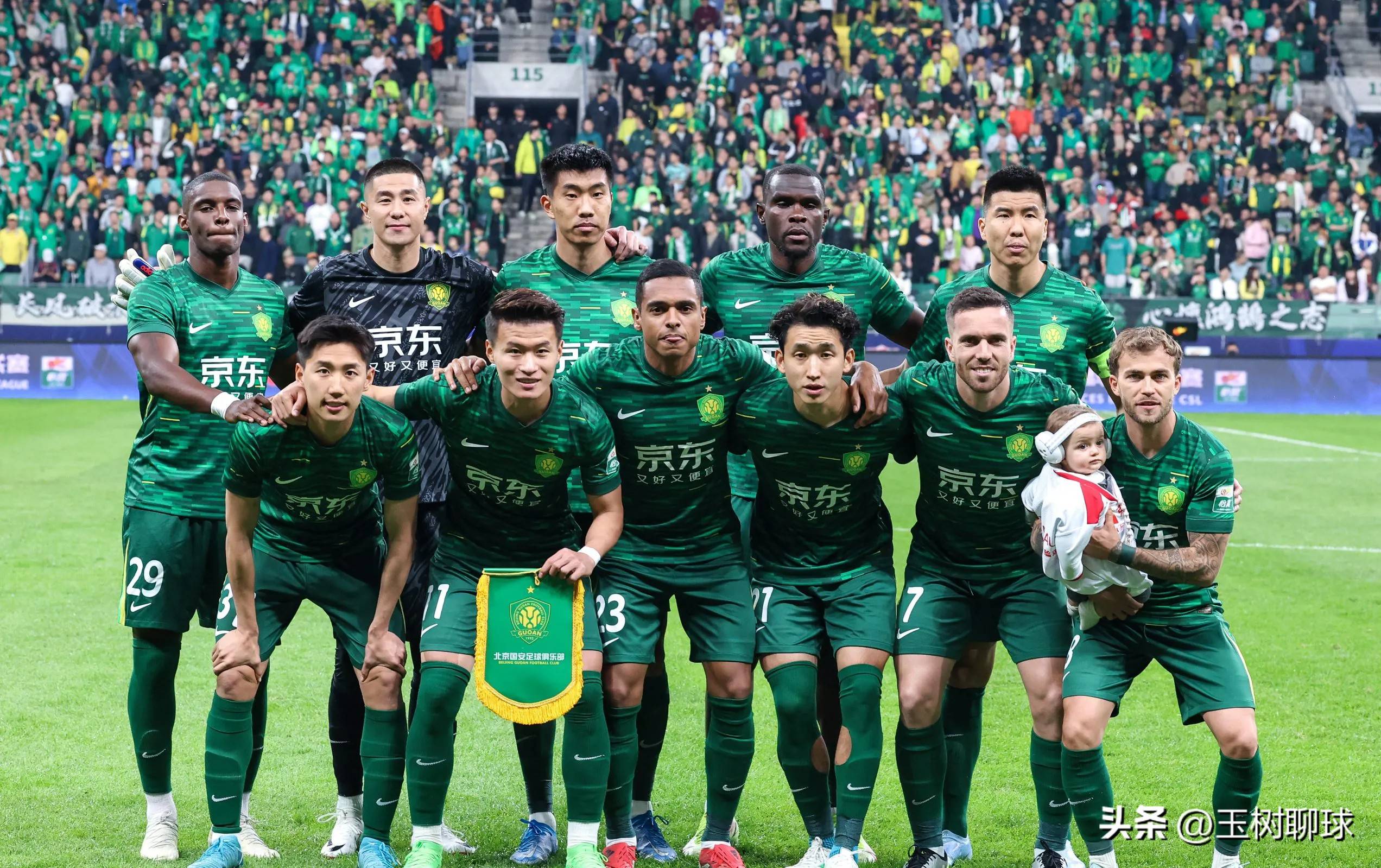 九游官网-北京冲击：国安势不可挡，夺得联赛榜首！的简单介绍