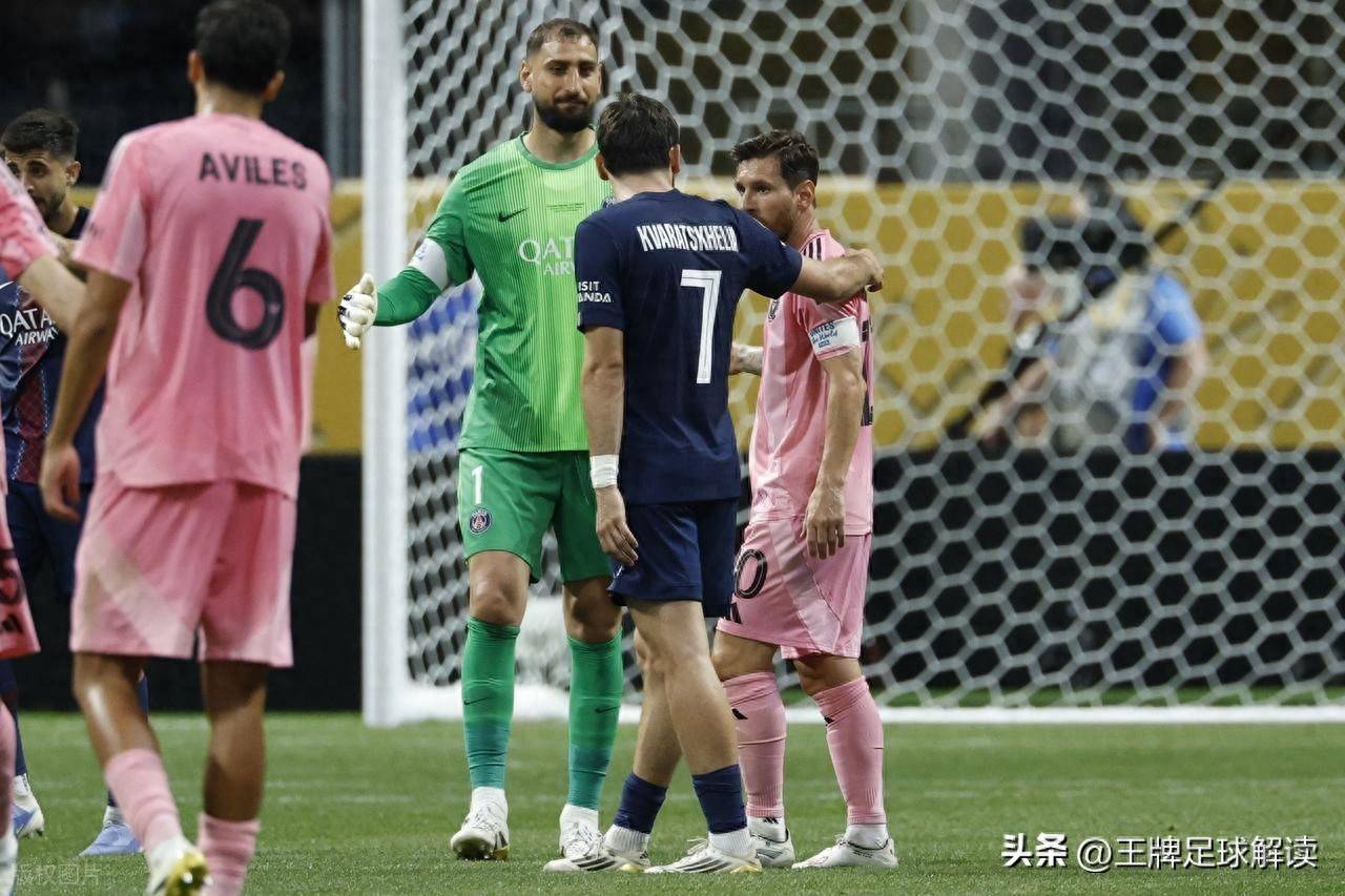 九游APP-曼联险胜巴黎,凯恩点燃赛场