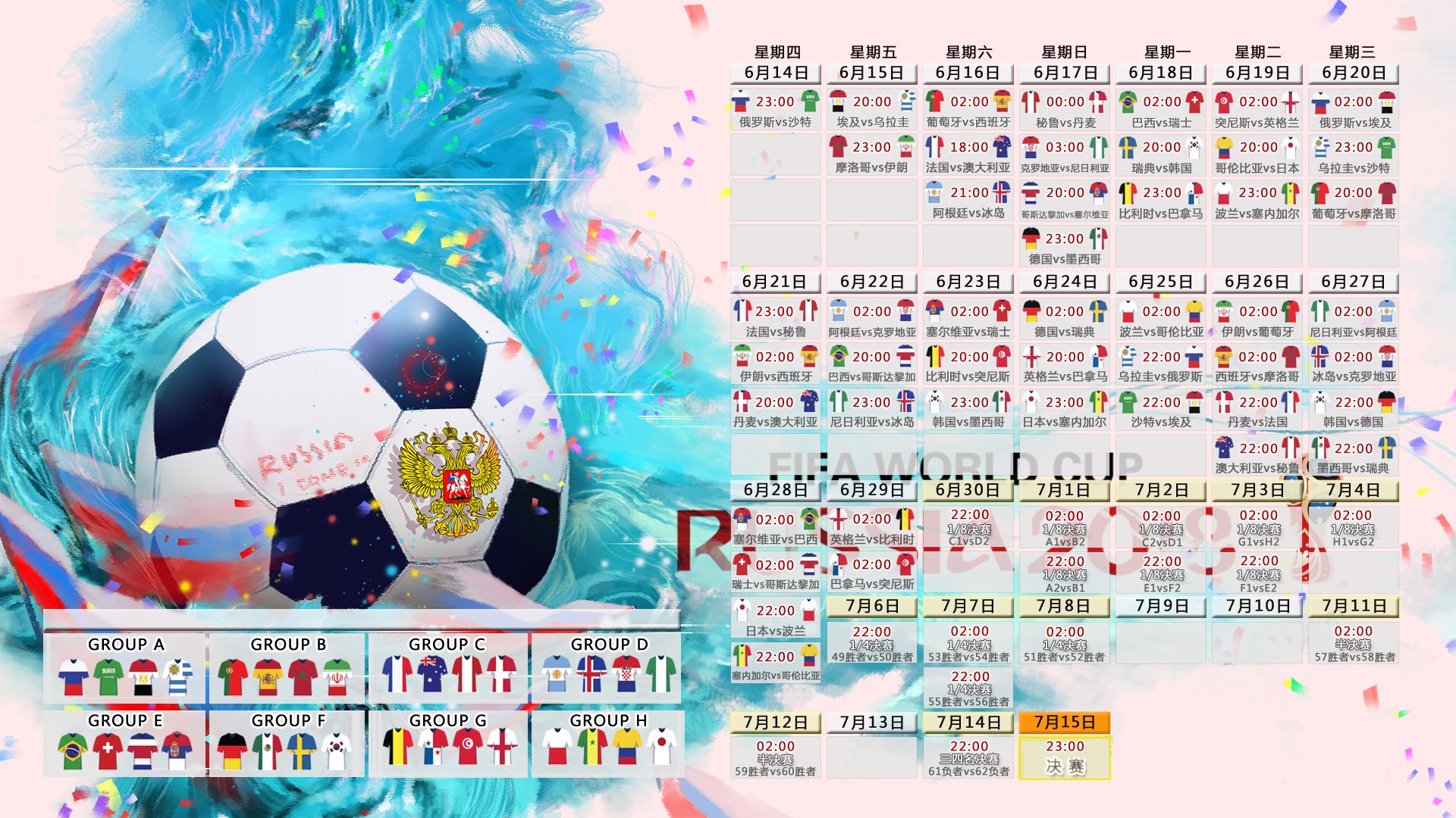 九游体育平台-刹那与永恒，2026世界杯H组，斯洛伐克险胜尼日利亚，孙兴慜的致命一击如何定义进攻的极限